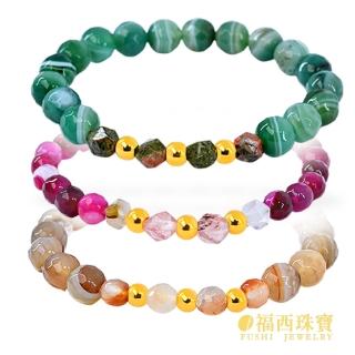 【福西珠寶】黃金串珠手鍊 馬卡龍金豆子串珠手鍊(金重0.05錢正負0.01錢)