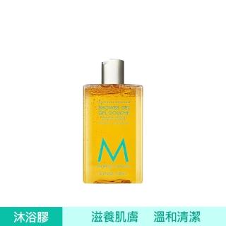 【摩洛哥優油】經典沐浴膠系列250ml(多款可選)