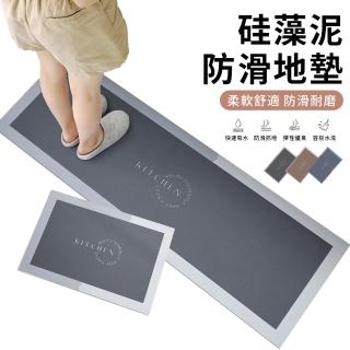 【LZQ】軟式珪藻土廚房地墊套組 吸水防油止滑速乾腳踏墊 地毯(一大一小)