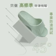 【e鞋院】台灣製伴佳家全方位防滑拖鞋-2雙(老人專用)