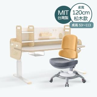 【林製作所】寬120高53-113cm松木兒童電動成長桌椅+桌上架(書桌 兒童書桌 電動升降桌 一起長高桌進階款)
