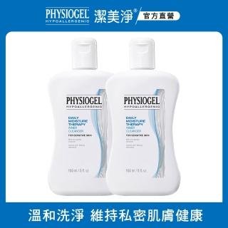 【PHYSIOGEL 潔美淨】潔膚凝露150ml 2入(溫和清潔/卸妝)