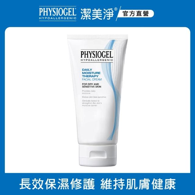 【PHYSIOGEL 潔美淨 官方直營】層脂質保濕修護乳霜75ml(加強保濕 / 皮膚科醫師推薦)