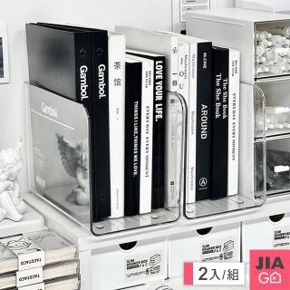 【JIAGO】透明書架 檔案收納盒(2入組)