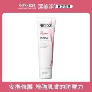 【PHYSIOGEL潔美淨 官方直營】層脂質安撫修護AI乳霜50ml(保濕修護霜 / 敏弱皮膚專用)