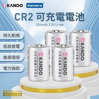 【KANDO】CR2 可充鋰電池 4入(CR2R 3V 拍立得 可充電 電池 遙控器 四入組)
