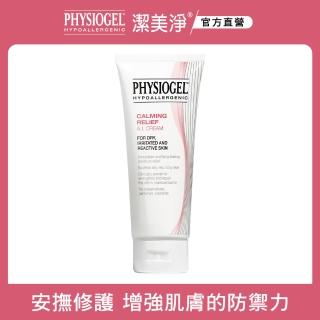 【PHYSIOGEL潔美淨 官方直營】層脂質安撫修護AI乳霜100ml(保濕修護霜 / 敏弱皮膚專用)