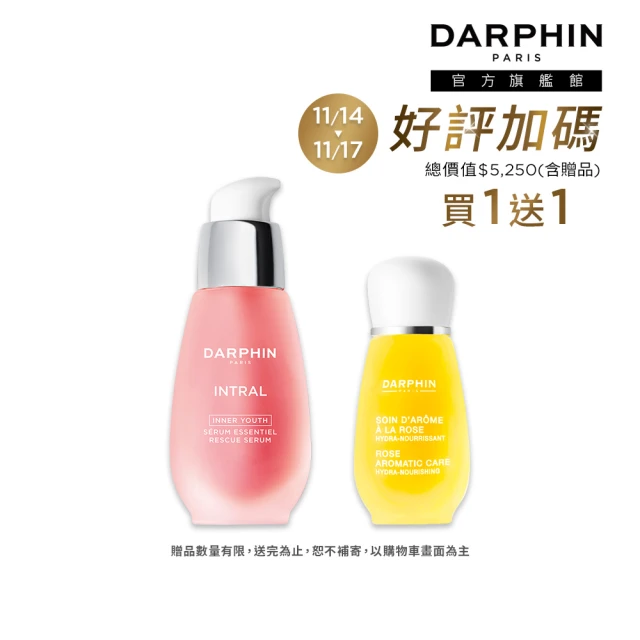 即期品 DARPHIN 朵法 柔嫩保濕亮妍組(全效舒緩精華30ml+玫瑰芳香精露15ml/雙11)