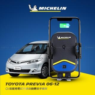 【Michelin 米其林】TOYOTA 豐田 PREVIA 2006-12 專用ML99無線充手機架(QI認證 感應自動開合 峰值15W)