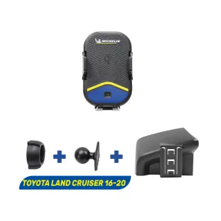 【Michelin 米其林】TOYOTA 豐田 Land Cruiser 2016-20 專用ML99無線充手機架(QI認證 自動開合 峰值15W)