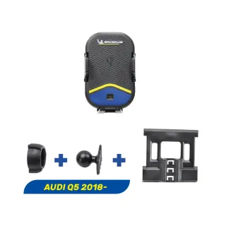 【Michelin 米其林】AUDI 奧迪 Q5 2018- 專用ML99無線充手機架(QI認證 感應自動開合 峰值15W)