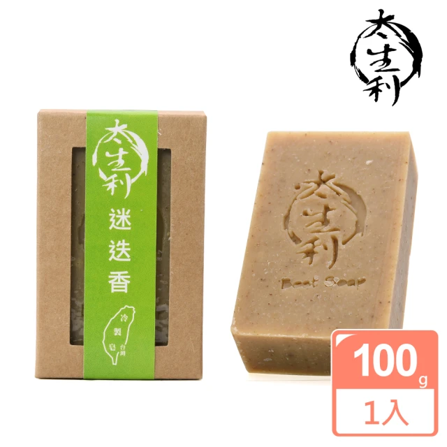 太生利 100%台灣冷製迷迭香手工皂100g