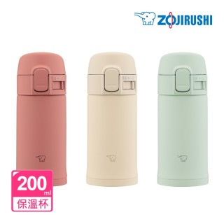 【ZOJIRUSHI 象印】不鏽鋼超輕量迷你保溫杯-200ml(SM-PD20 保溫瓶/保冰/環保杯)