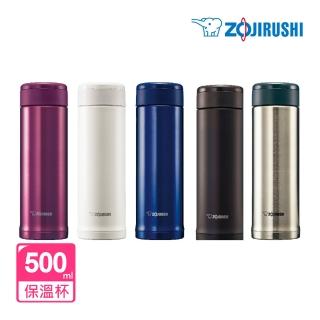 【ZOJIRUSHI 象印】SLiT不鏽鋼真空保溫杯500ml(SM-AGE50 保溫瓶)