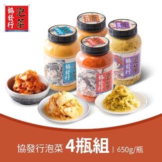 【協發行泡菜】12種口味任選4瓶(650g/420g/瓶)