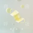 【天天】3倍透氣 成人平面口罩6盒組(50入/盒 共300片)