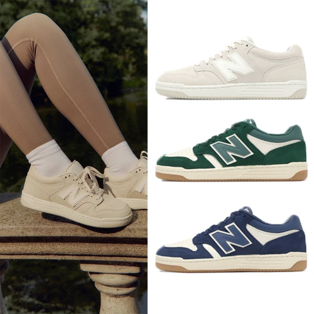 NEW BALANCE NB 530 復古鞋 運動鞋 休閒鞋