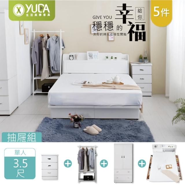 【YUDA 生活美學】英式小屋5件組 抽屜床底+床頭箱+床頭櫃+吊衣架+衣櫃  3.5尺單人床底組(抽屜型床組)