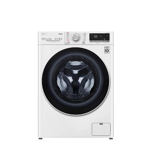 【LG 樂金】13公斤+2公斤〔TWINWash〕蒸洗脫迷你洗+WiFi蒸洗脫變頻滾筒-冰磁白(WD-S13VCW+WT-SD201AHW)