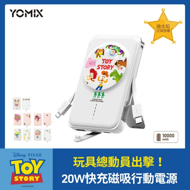 【YOMIX優迷】迪士尼 熊抱哥Wi-Fi兒童數位相機(行動電源組)