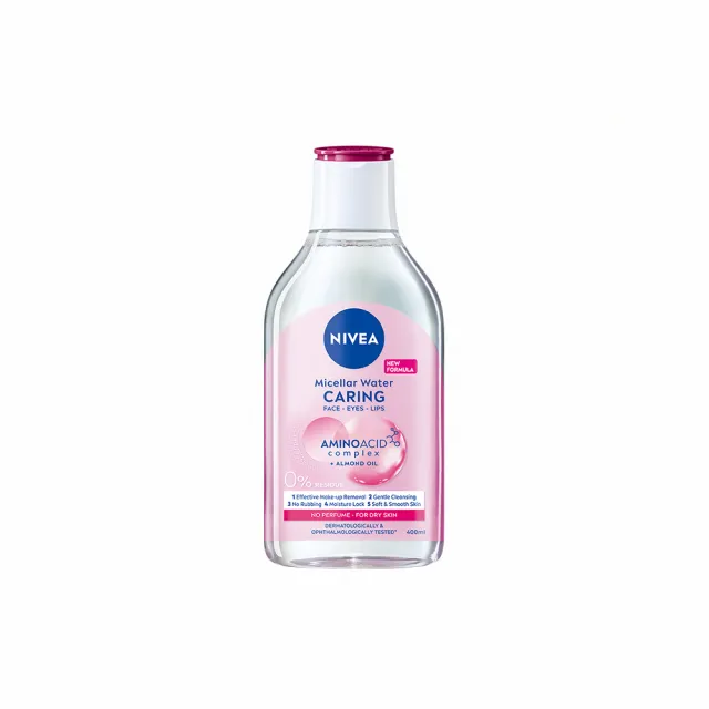 【NIVEA 妮維雅】卸妝水400ml全系列x3入(B5卸妝水/舒敏/水潤/5效淨痘/敏感肌適用)