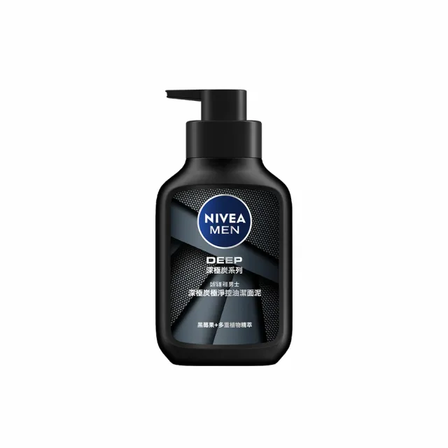 【NIVEA 妮維雅】男士潔面泥/潔面乳系列150mlx3(男士洗面潔顏乳/控油保濕抗暗沉)