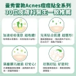 【曼秀雷敦】Acnes痘痘貼 極緻薄 綜合型 3盒組(26入裝/盒)
