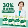 【曼秀雷敦】Acnes痘痘貼 極緻薄 綜合型 6盒組(26入/盒)