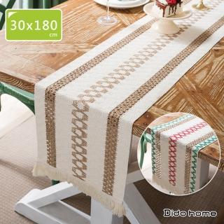 【Dido home】北歐風格 棉麻編織長桌巾桌旗 裝飾桌布-交錯(HM164)