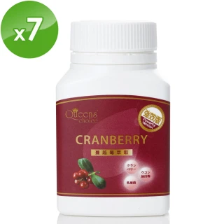 Queen Choice高濃縮蔓越莓強效版