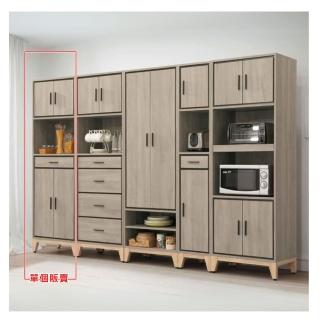 【AS 雅司設計】AS雅司-菲夢斯2尺四門中抽多用途櫃-60*40*190cm