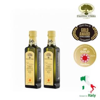 即期品【Frantoi Cutrera】義大利西西里特級初榨橄欖油500ml(頂級PDO x2)