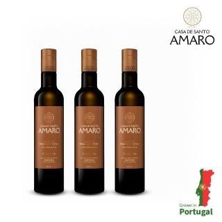 即期品【Casa de Santo Amaro】葡萄牙特級初榨橄欖油500ml(棕色精選Selection x3)