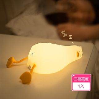 【Dagebeno荷生活】拍打感應Q軟矽膠鴨鴨小夜燈 三段調節柔和光定時桌燈(1入)