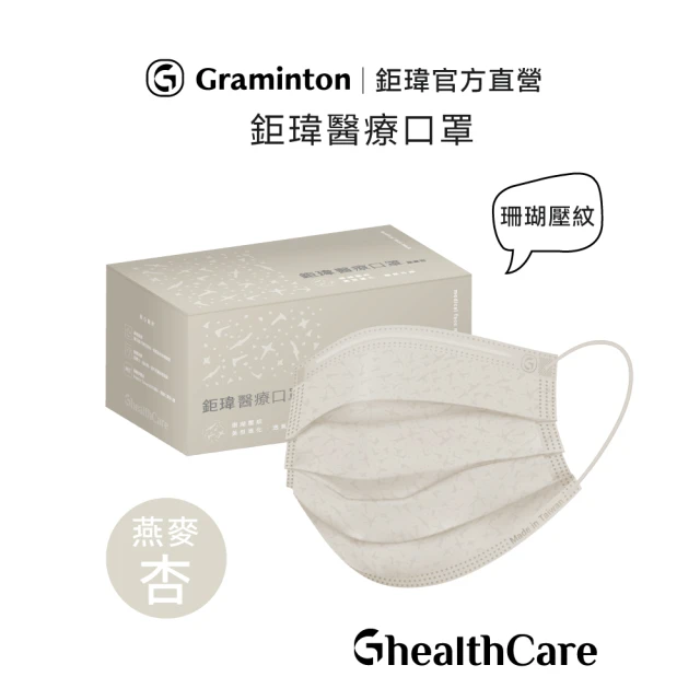 口罩