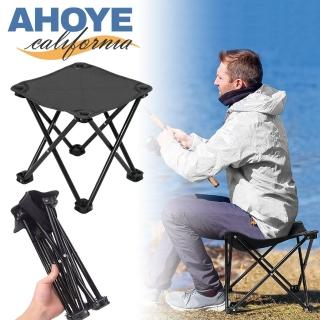 【AHOYE】戶外便攜露營折疊椅(戶外椅 露營椅 釣魚椅 摺合椅 板凳 登山椅)