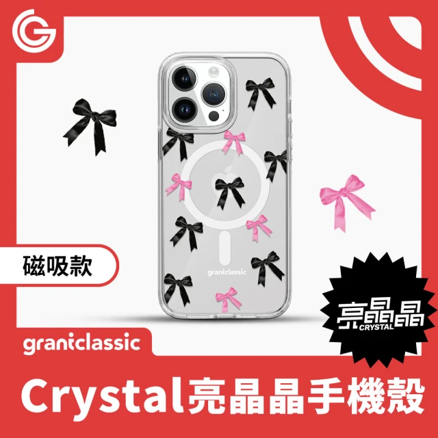 grantclassic iPhone 16系列 亮晶晶 磁吸款手機殼 設計款 蝴蝶結Blackpink#CAS00625(官方品牌館)