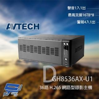 【AVTECH 陞泰】昌運監視器 DGH8536AX-U1 36路 NVR 網路型錄影主機 支援8硬碟