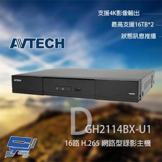 【AVTECH 陞泰】昌運監視器 DGH2114BX-U1 16路 NVR 網路型錄影主機 支援雙硬碟