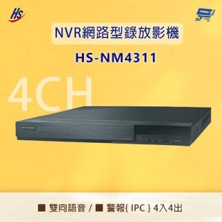 【HI SHARP 昇銳電子】昌運監視器 昇銳 HS-NM4311 H.265 800萬 4路 雙向語音 NVR 網路型錄影主機