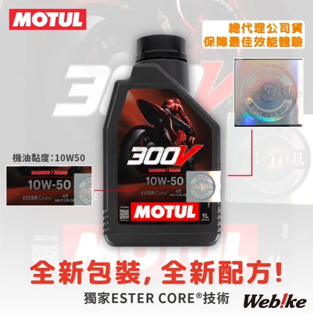 CPC 國光牌 千里馬SL 20W/40 4T機油0.8L*