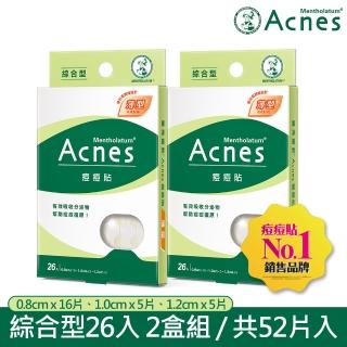 【曼秀雷敦】Acnes痘痘貼 金盞花新增 綜合型 2盒(26入/盒)