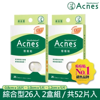 【曼秀雷敦】Acnes痘痘貼 金盞花添加 綜合型 2盒(26入/盒)