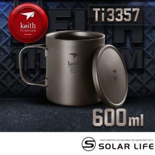 【Keith】鎧斯鈦折疊雙層鈦杯 附杯蓋 600ml / Ti3357(露營馬克杯 雙層鈦水杯 隔熱咖啡杯 純鈦斷熱杯)