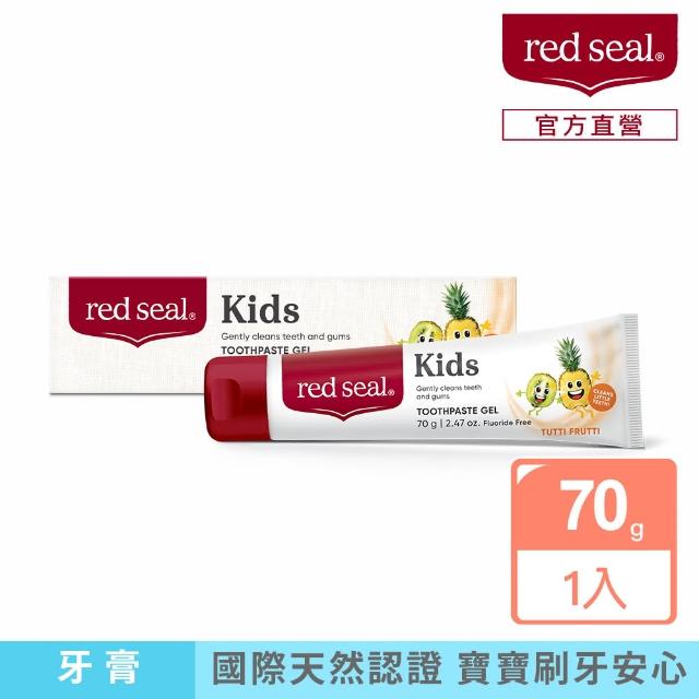 【red seal 紅印】無氟兒童牙膏70g(水果風味)