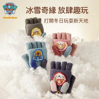 【paw patrol 汪汪隊立大功】正版授權 兒童手套 保暖手套 防寒手套 汪汪隊 阿奇 毛毛 天天(多種角色可選)