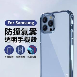 【CITY BOSS】彩盾系列 透明手機殼 適用三星 A15/A25/A35/A55/5G