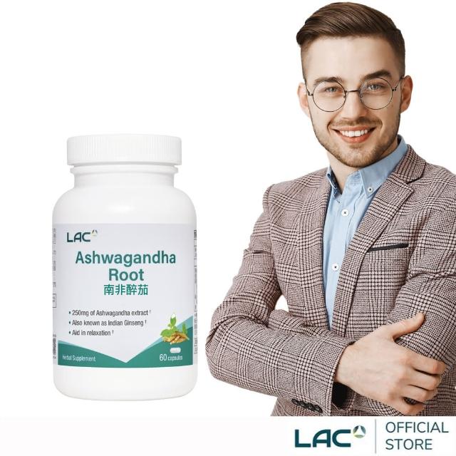 【LAC 利維喜】南非醉茄膠囊x1入組(共60顆/舒眠放鬆/男性備孕/素食可)