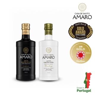 即期品【Casa de Santo Amaro】葡萄牙特級初榨橄欖油500ml(白色尊貴Prestige x1+黑色頂級Praemium x1)