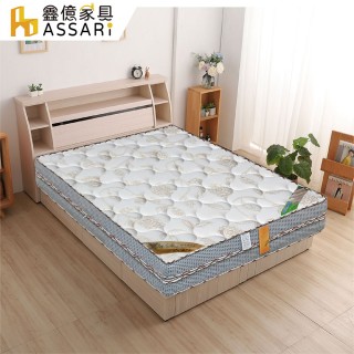 【ASSARI】思利格乳膠厚舒柔布強化側邊四線獨立筒床墊(單人3尺)
